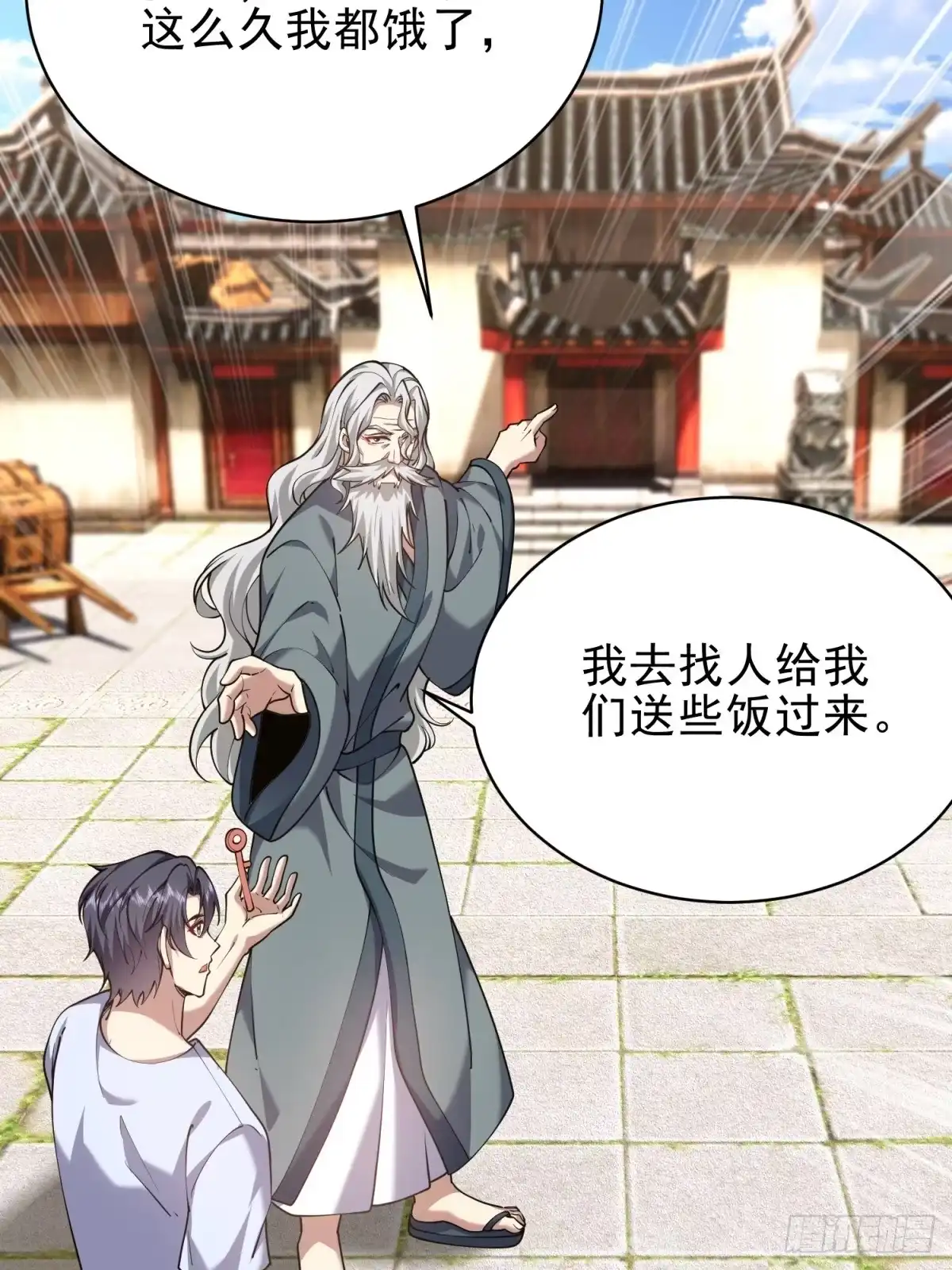 第72页