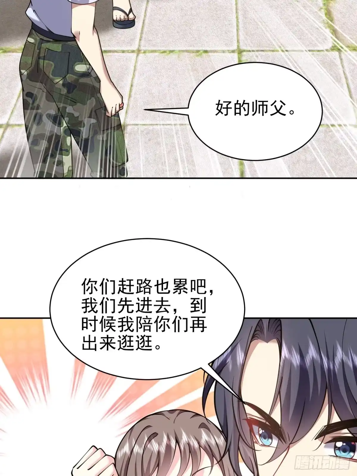 第73页