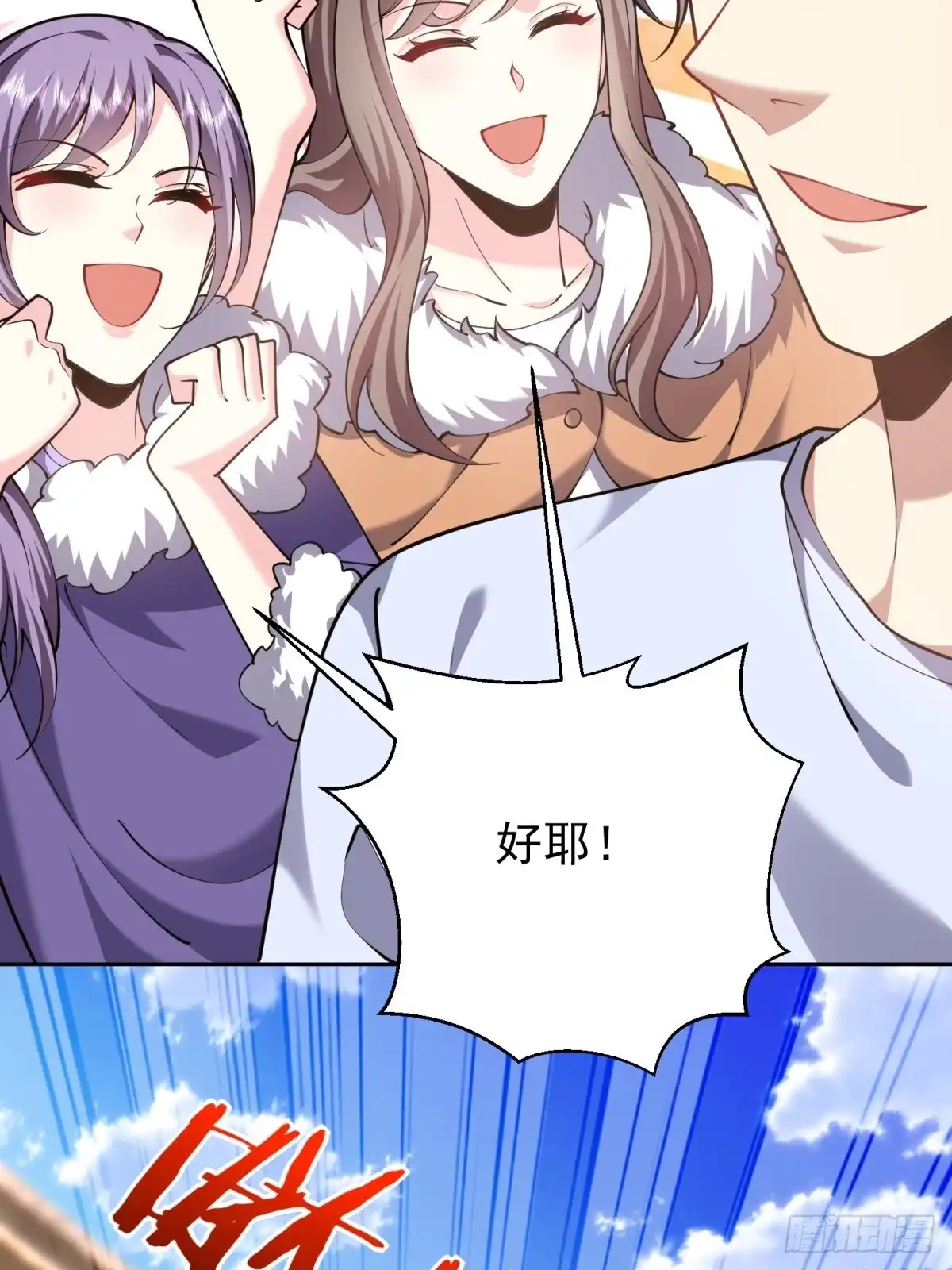第74页
