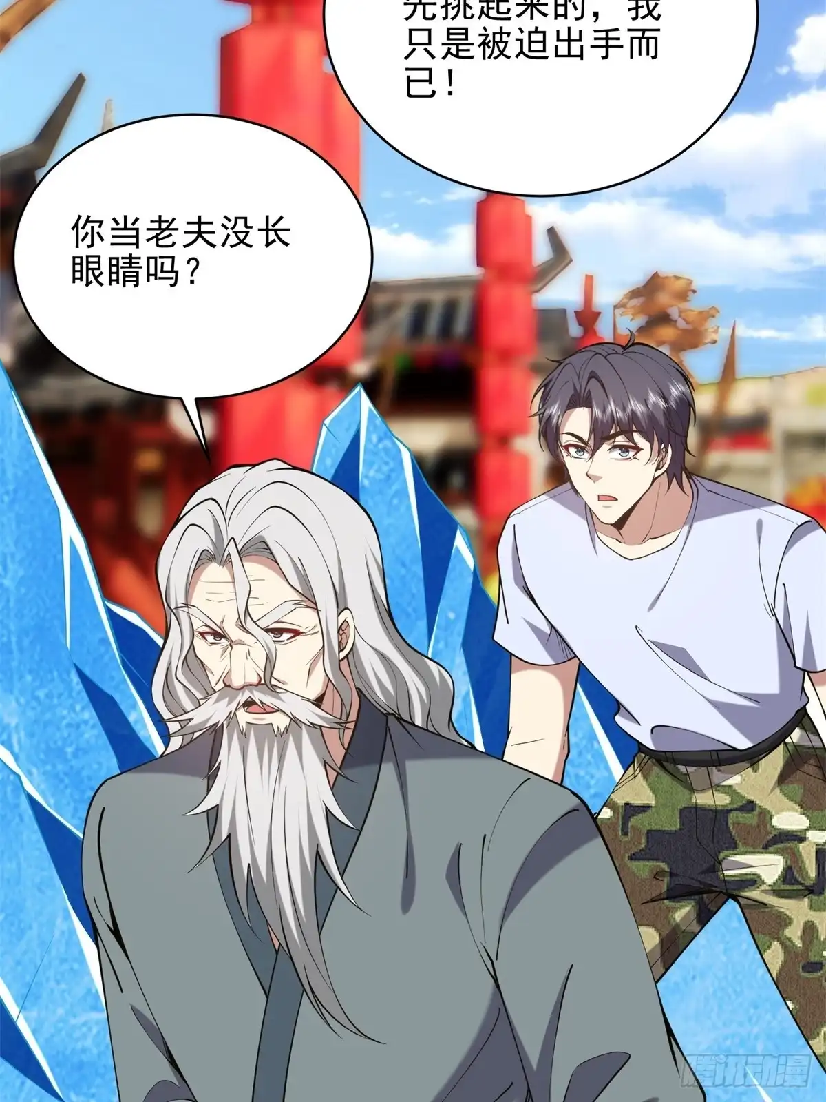 第66页