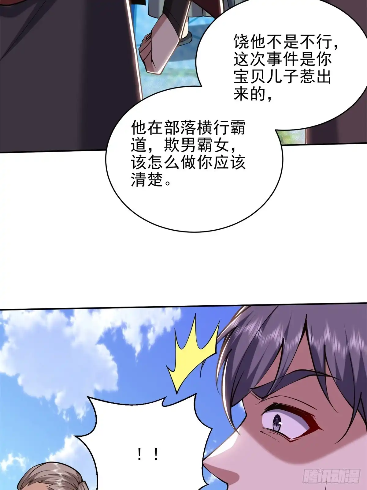 第73页
