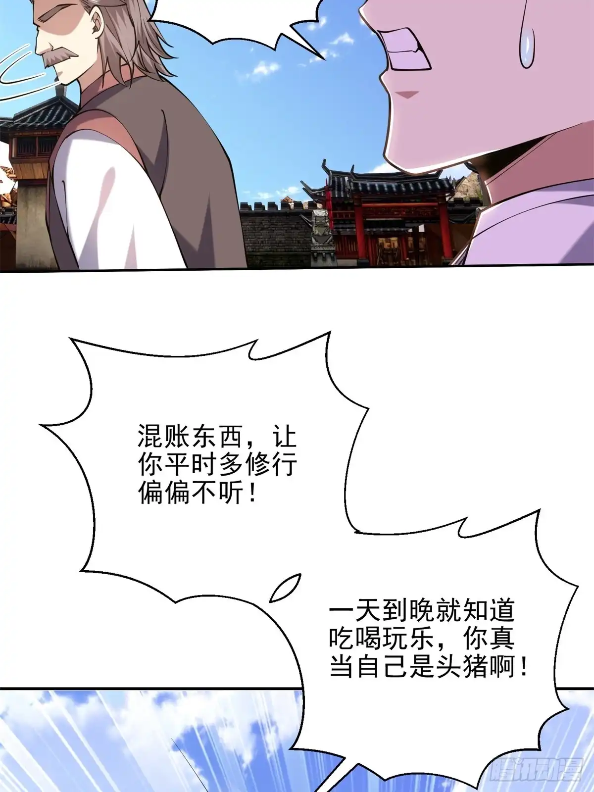 第74页