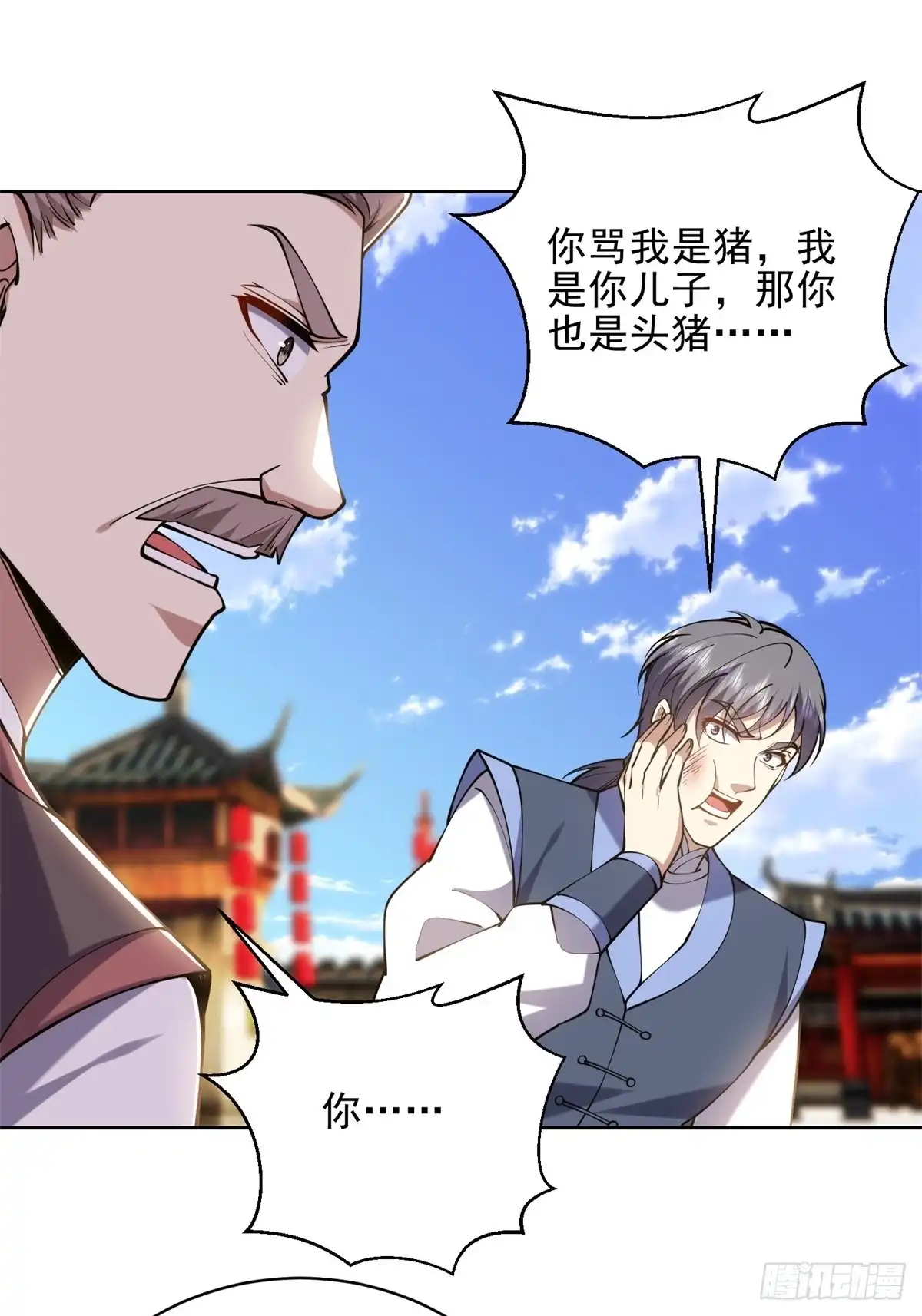 第76页