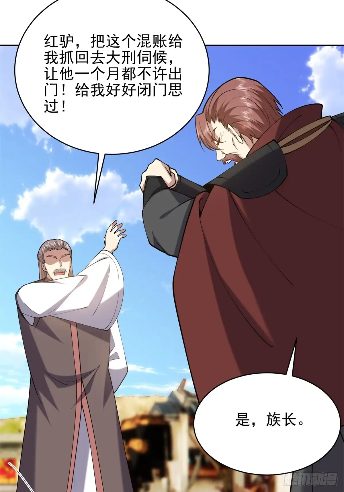第77页