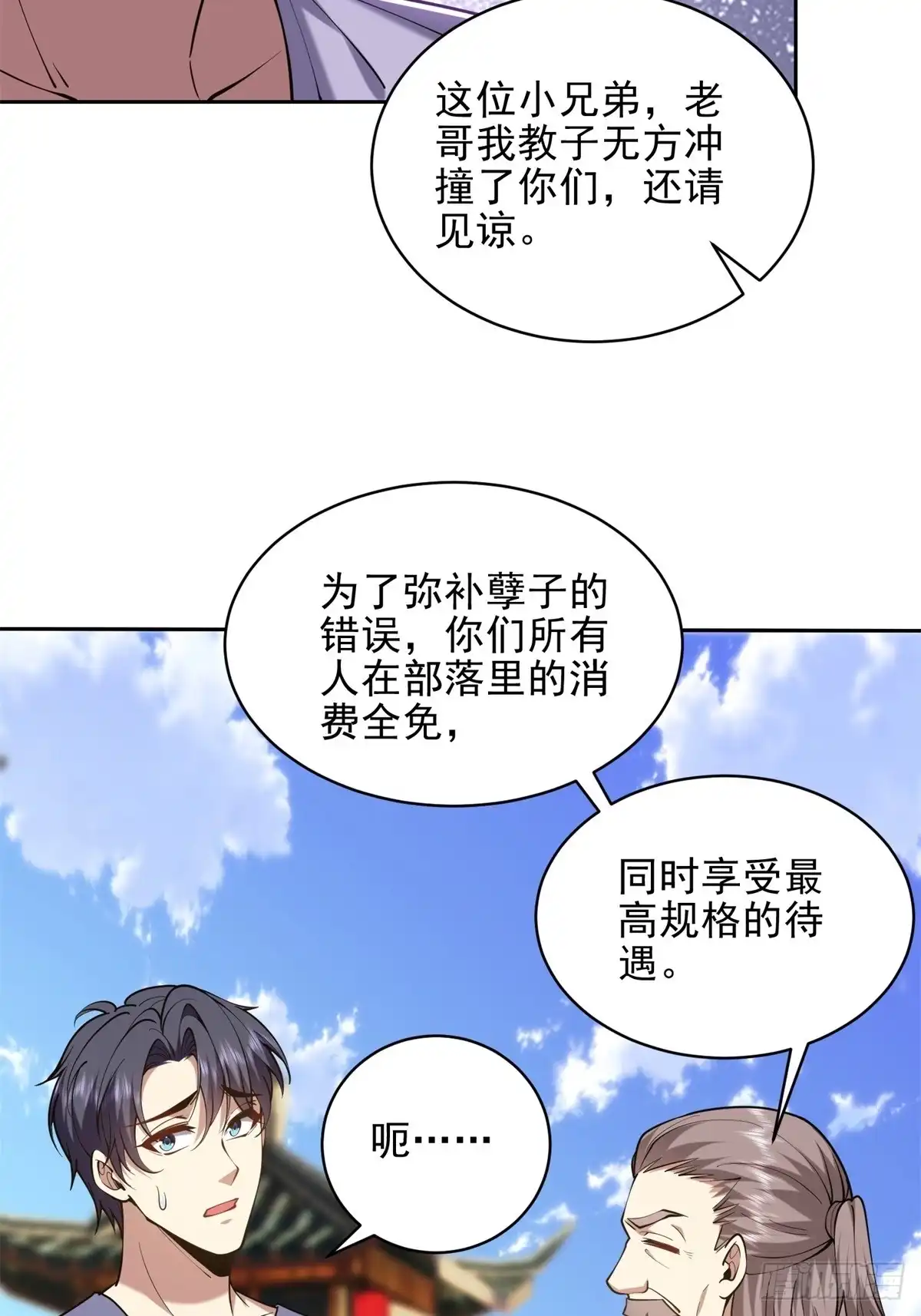 第80页