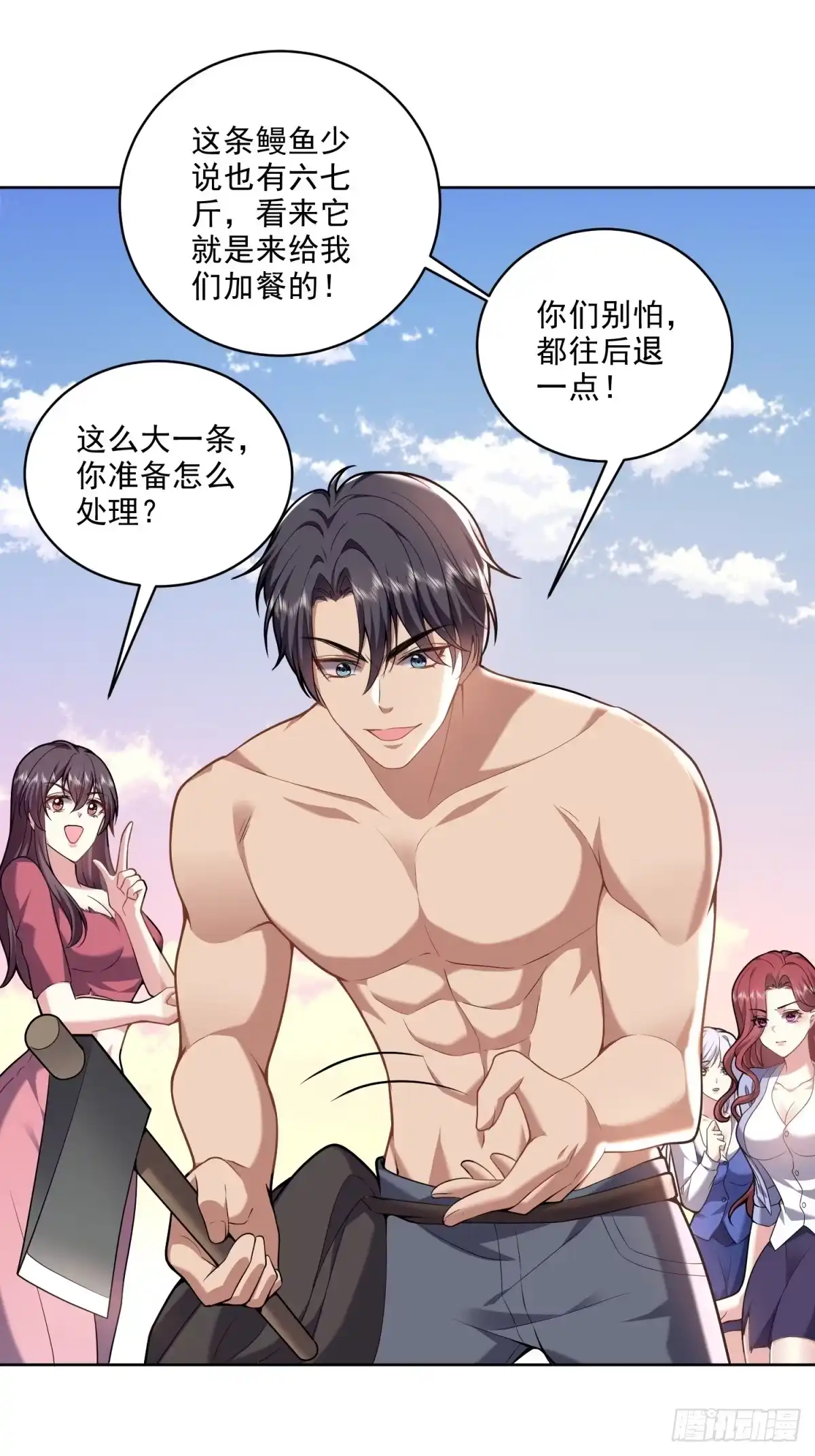第27页