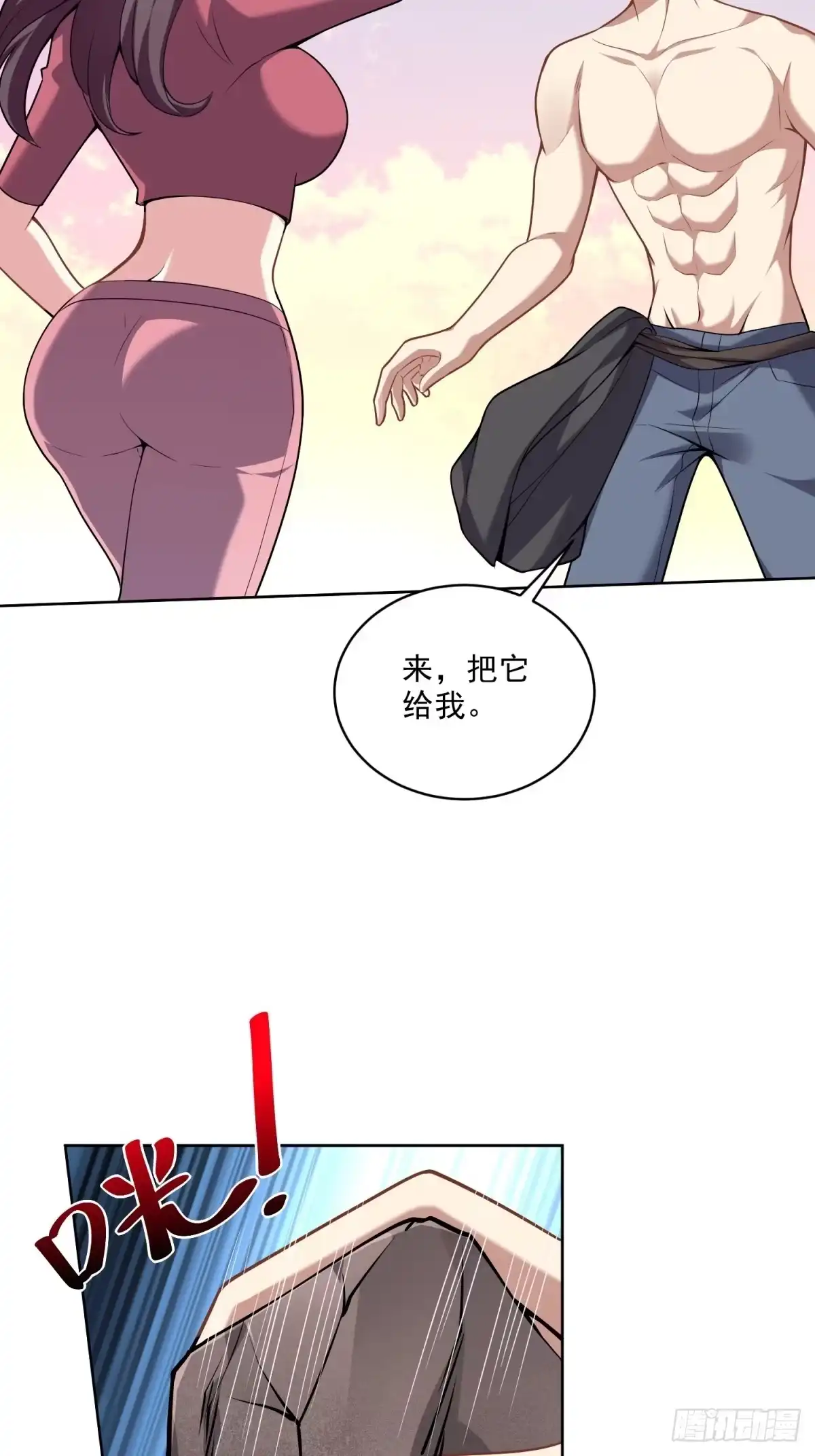 第33页