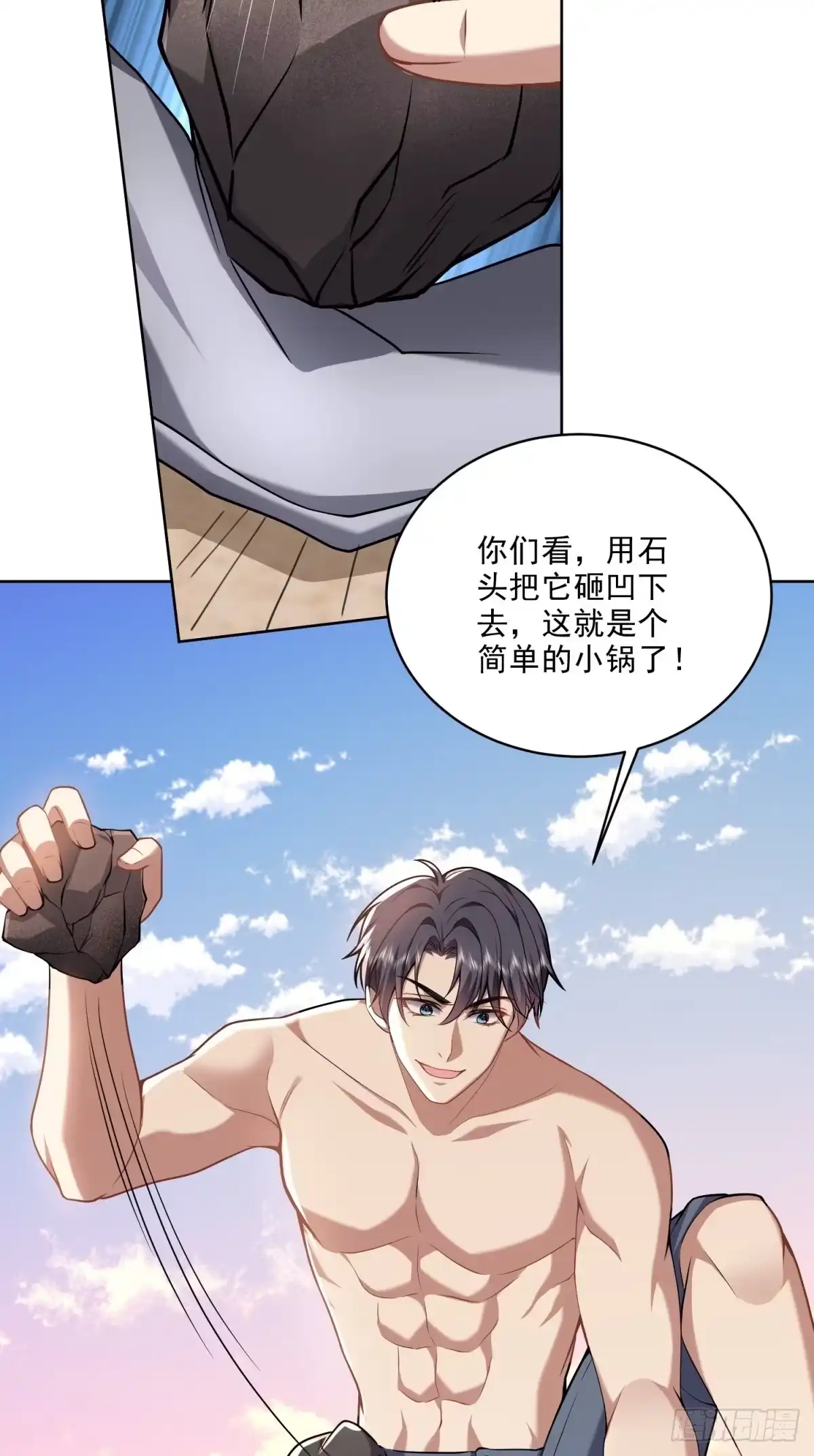第34页