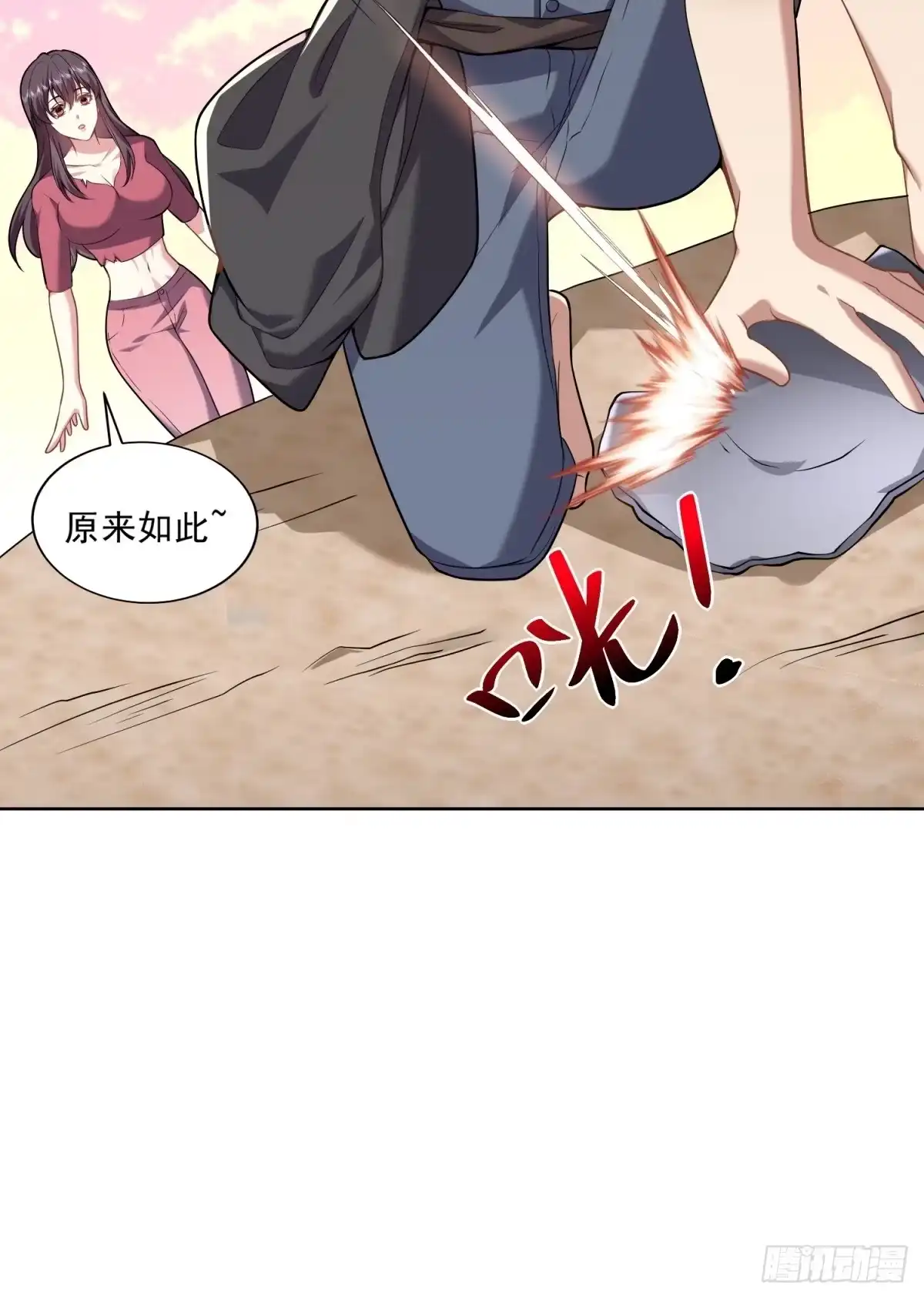 第35页