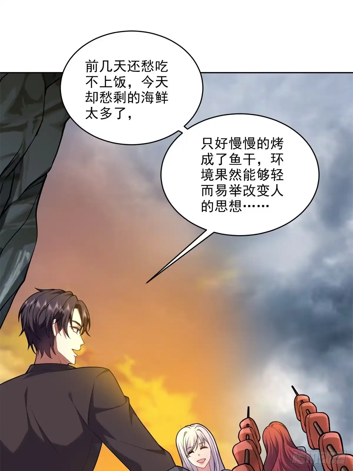 第44页