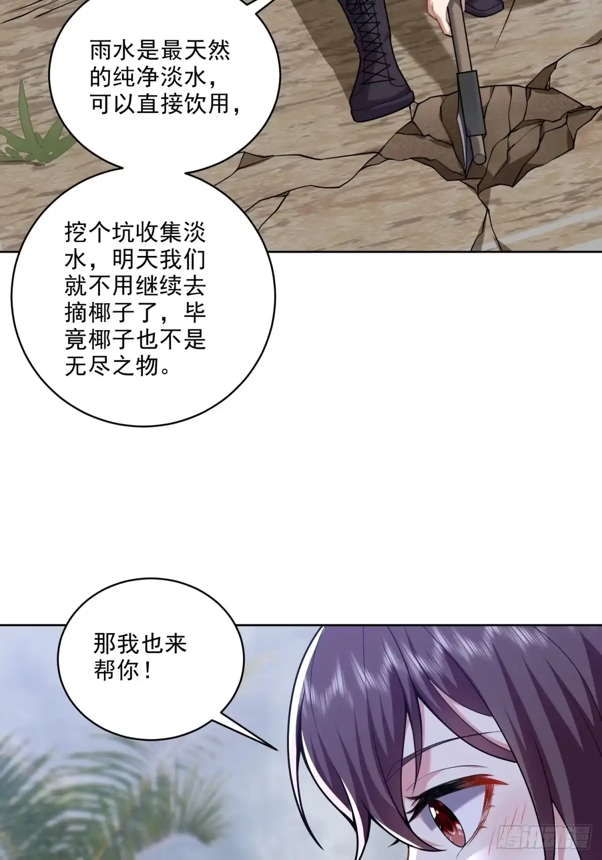 第56页