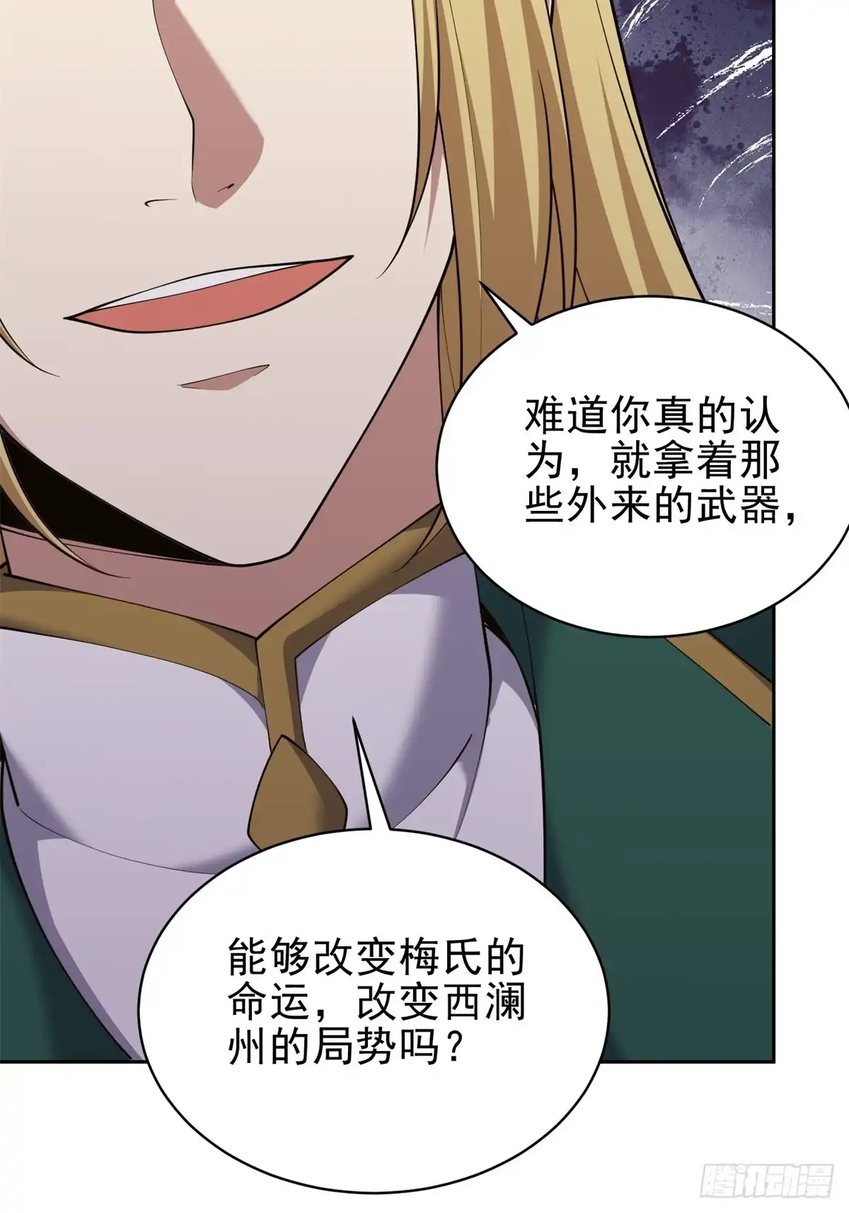 第77页