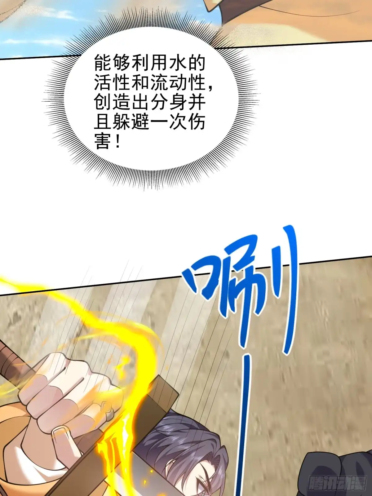 第49页