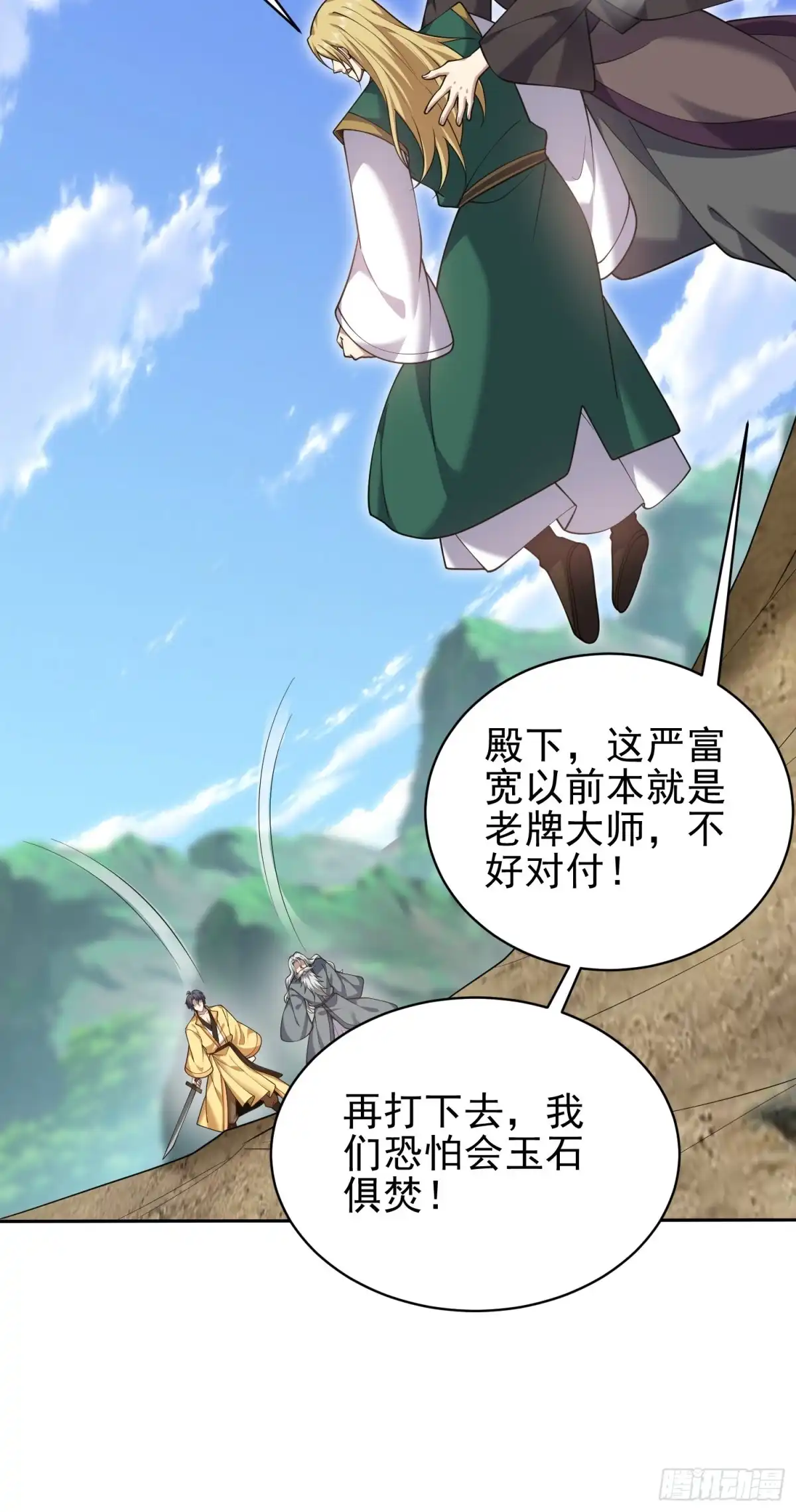第65页