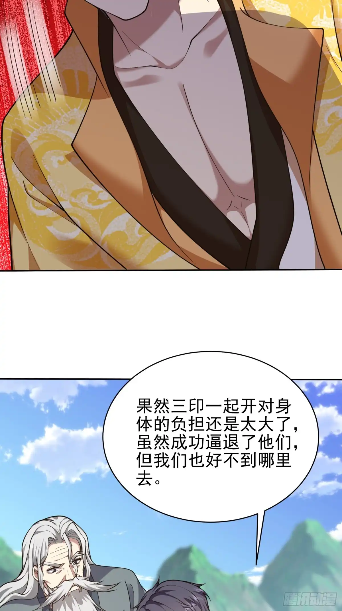 第72页