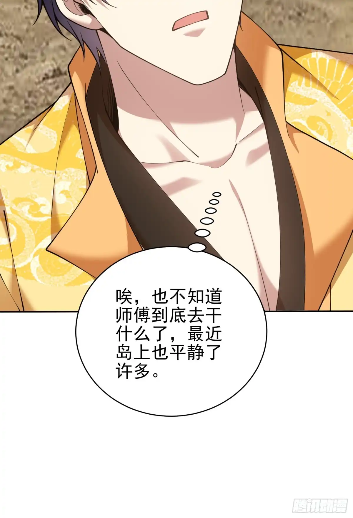 第84页