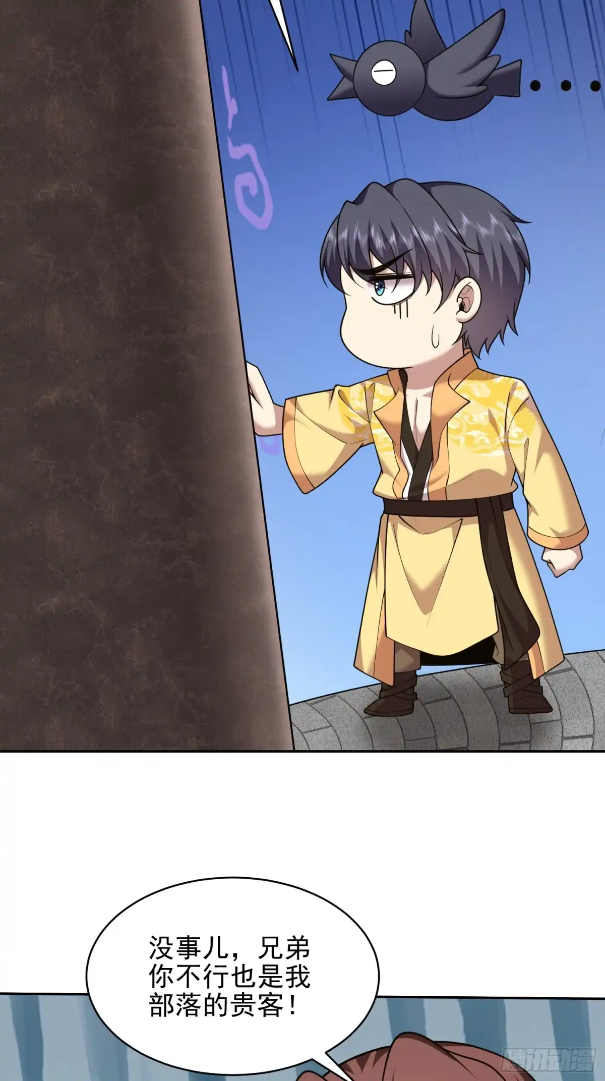 第43页