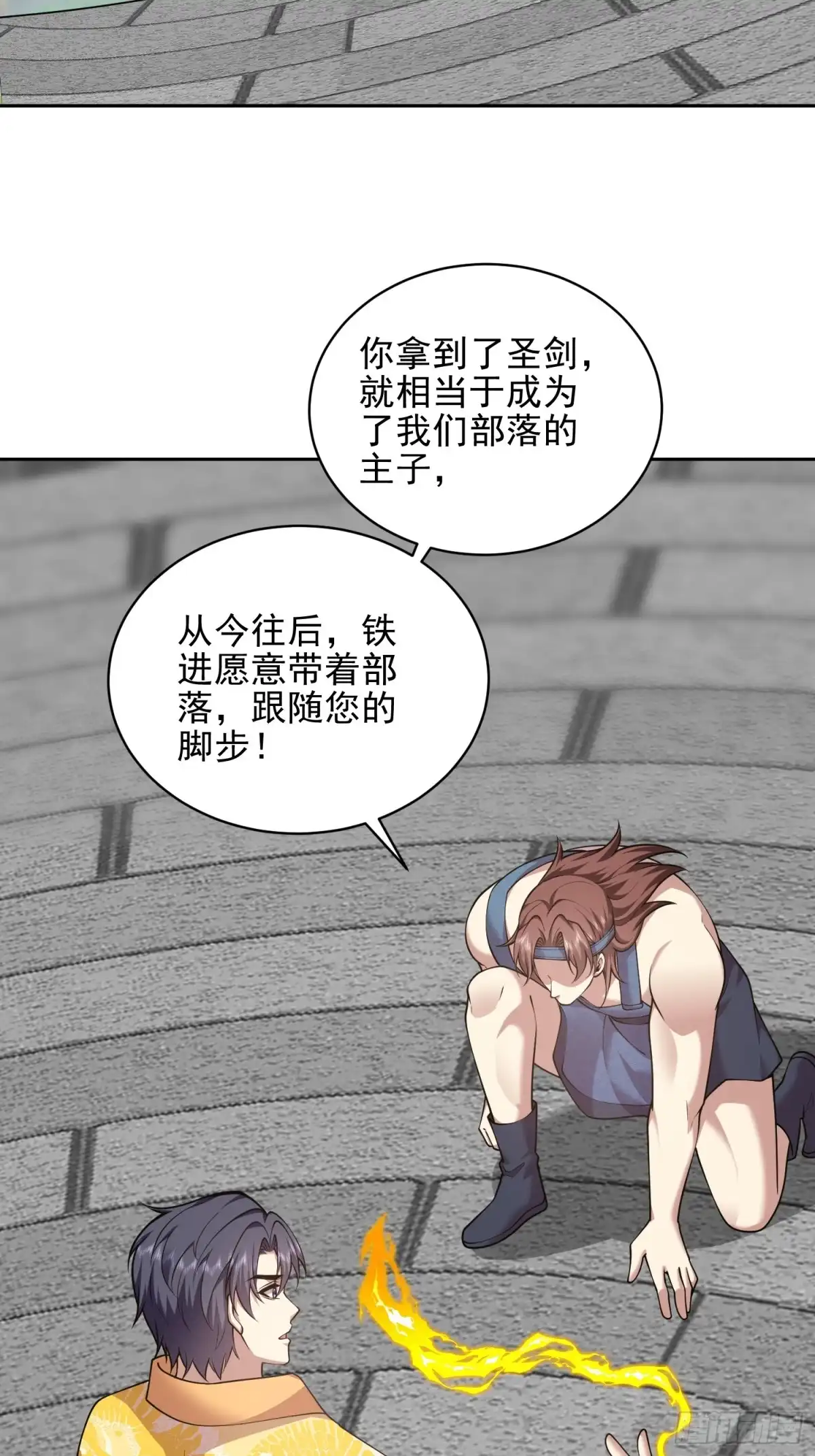 第63页
