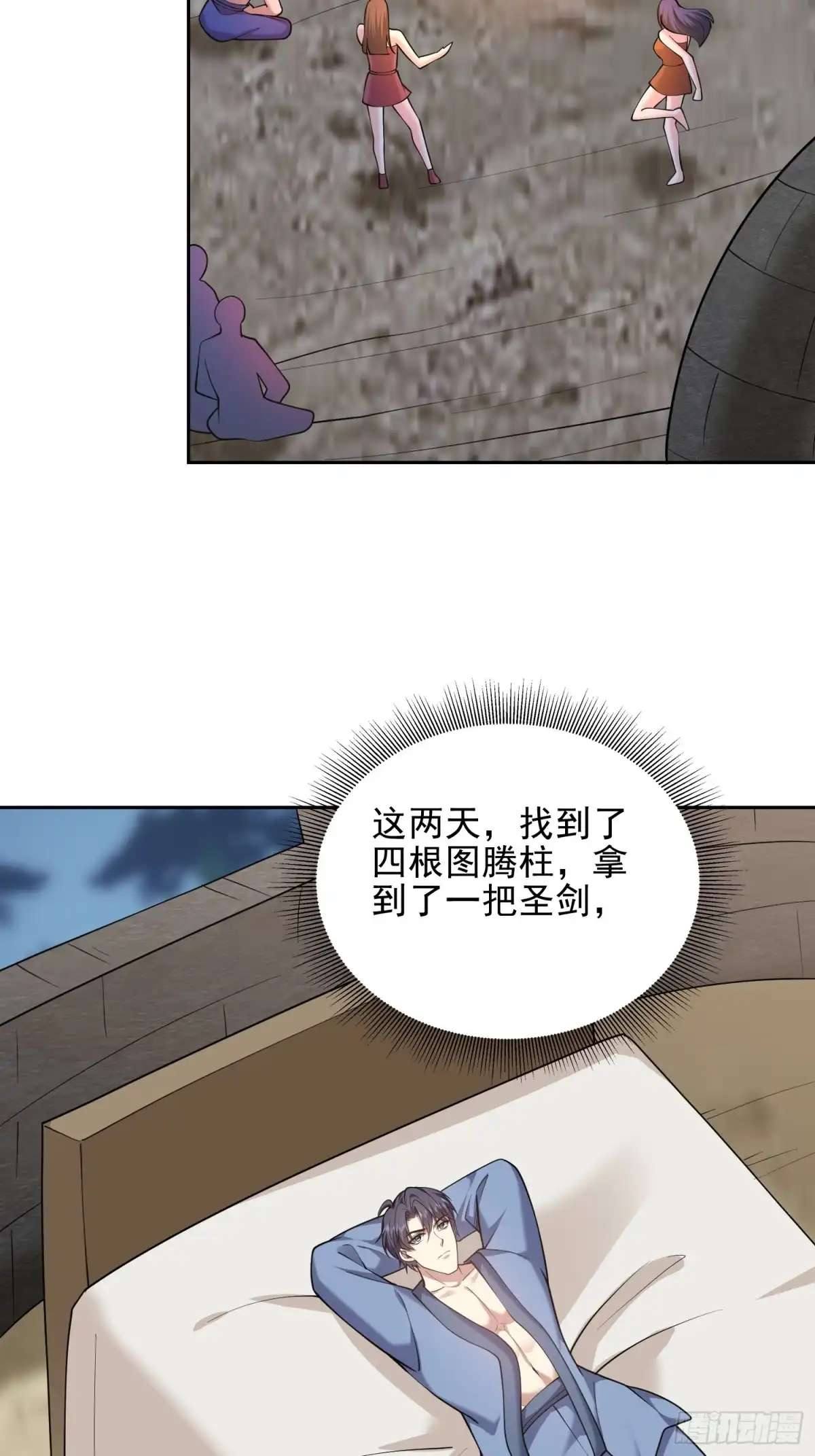 第67页