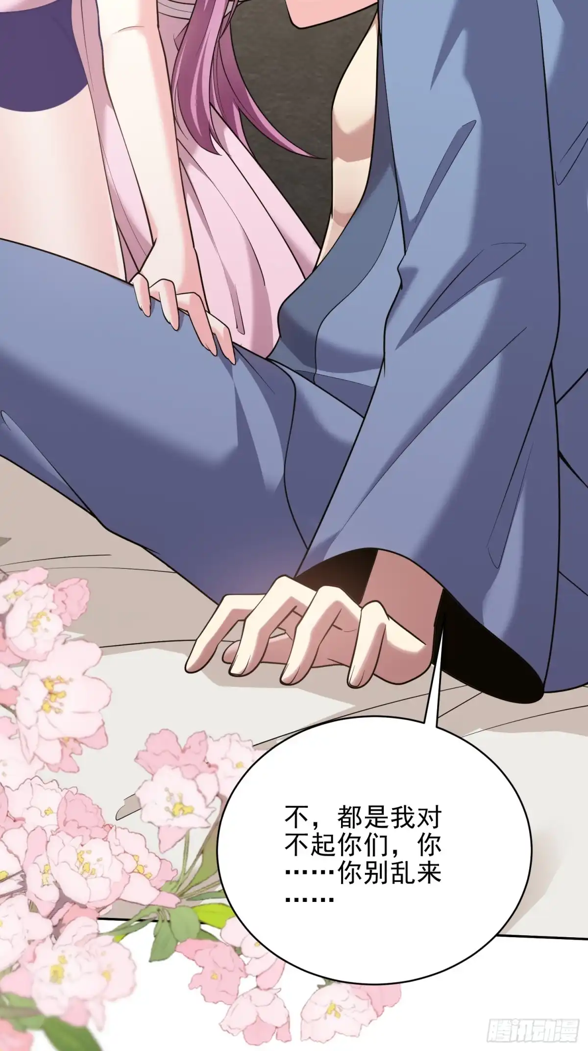 第74页
