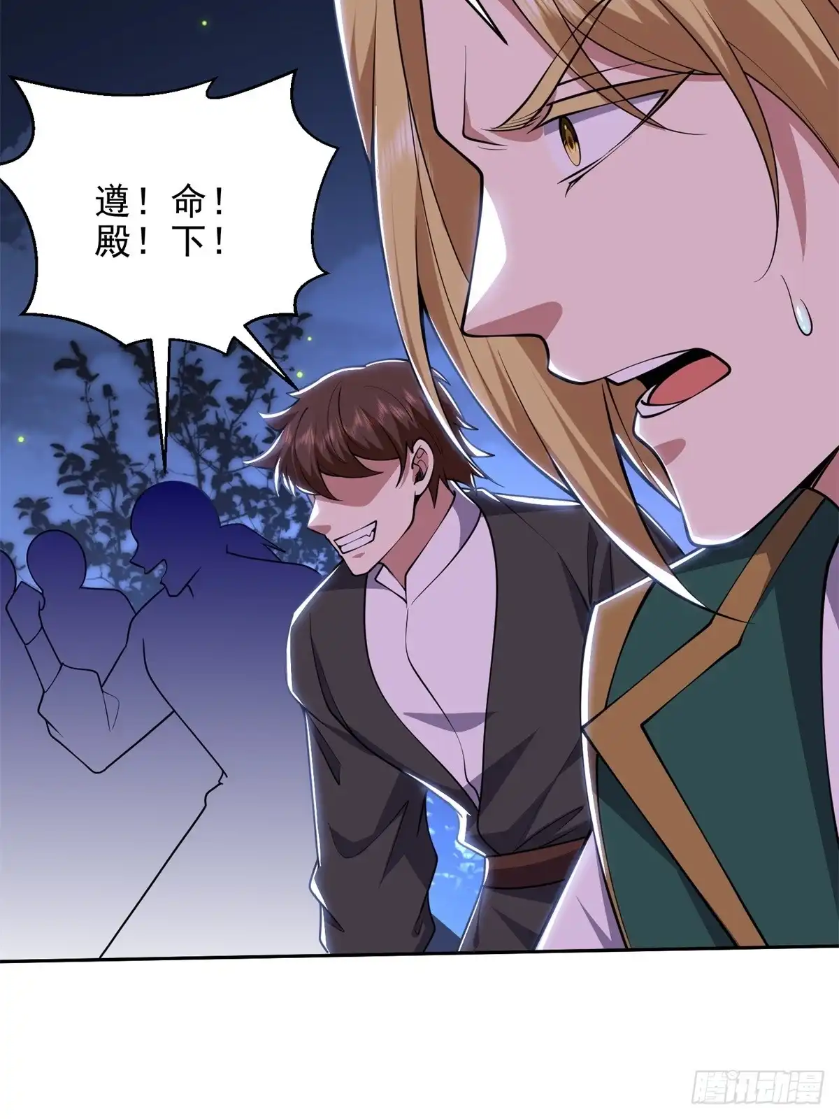 第53页