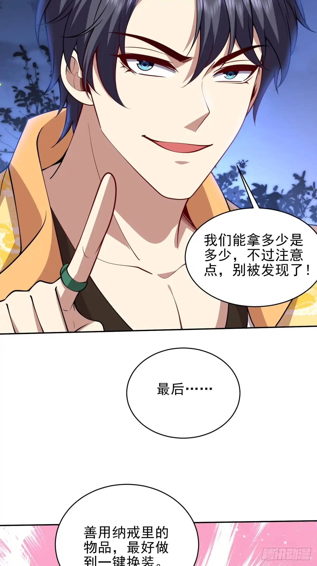 第62页