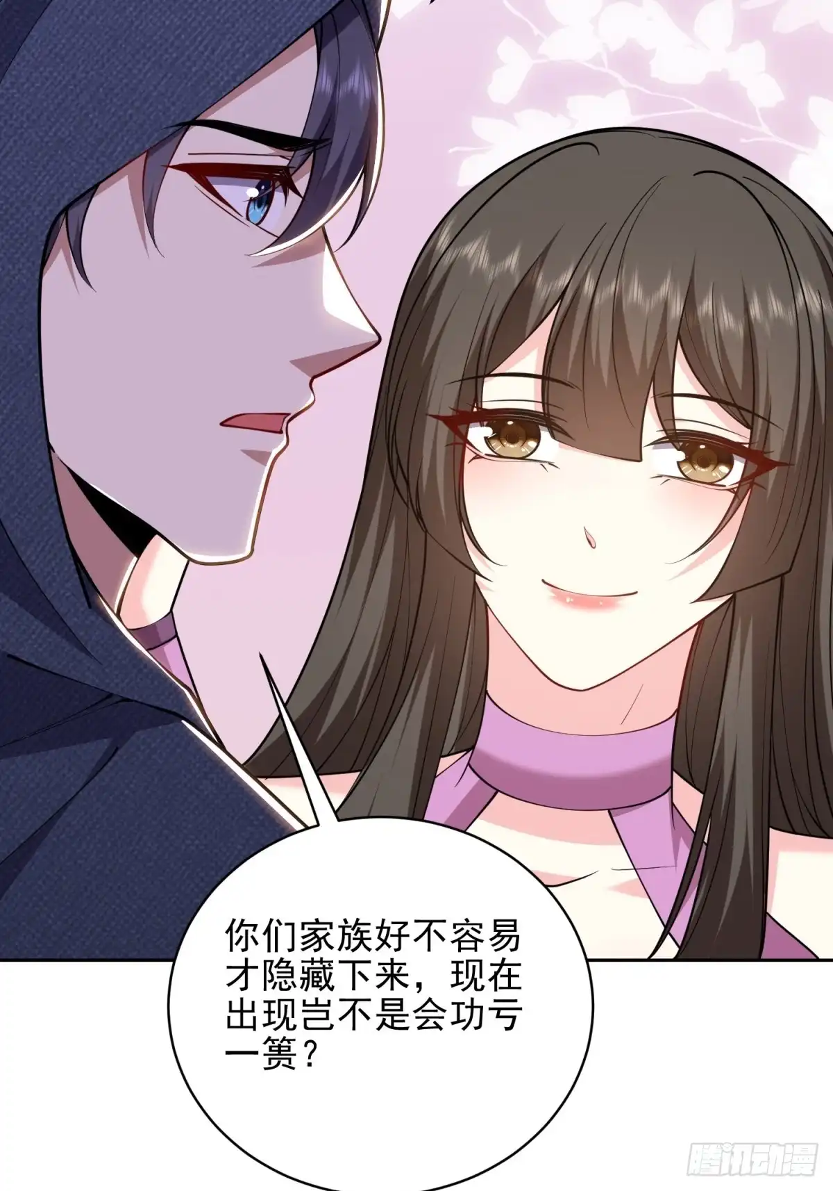 第70页