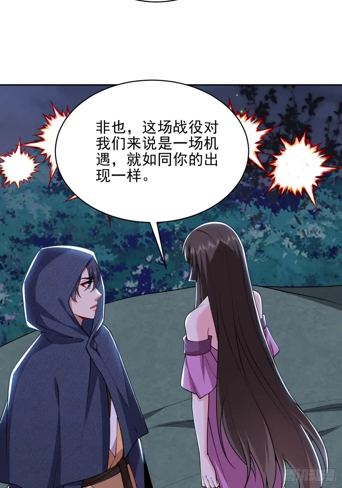 第71页