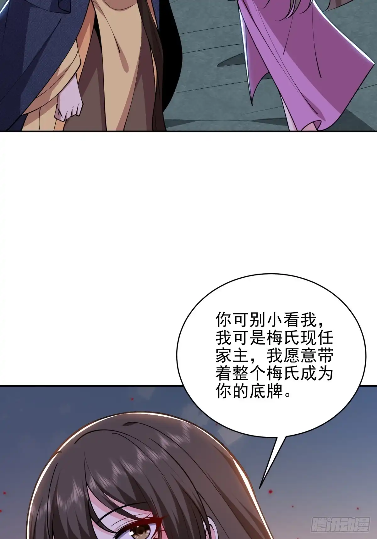 第72页