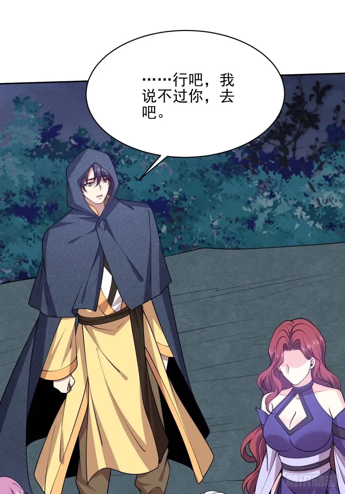 第74页