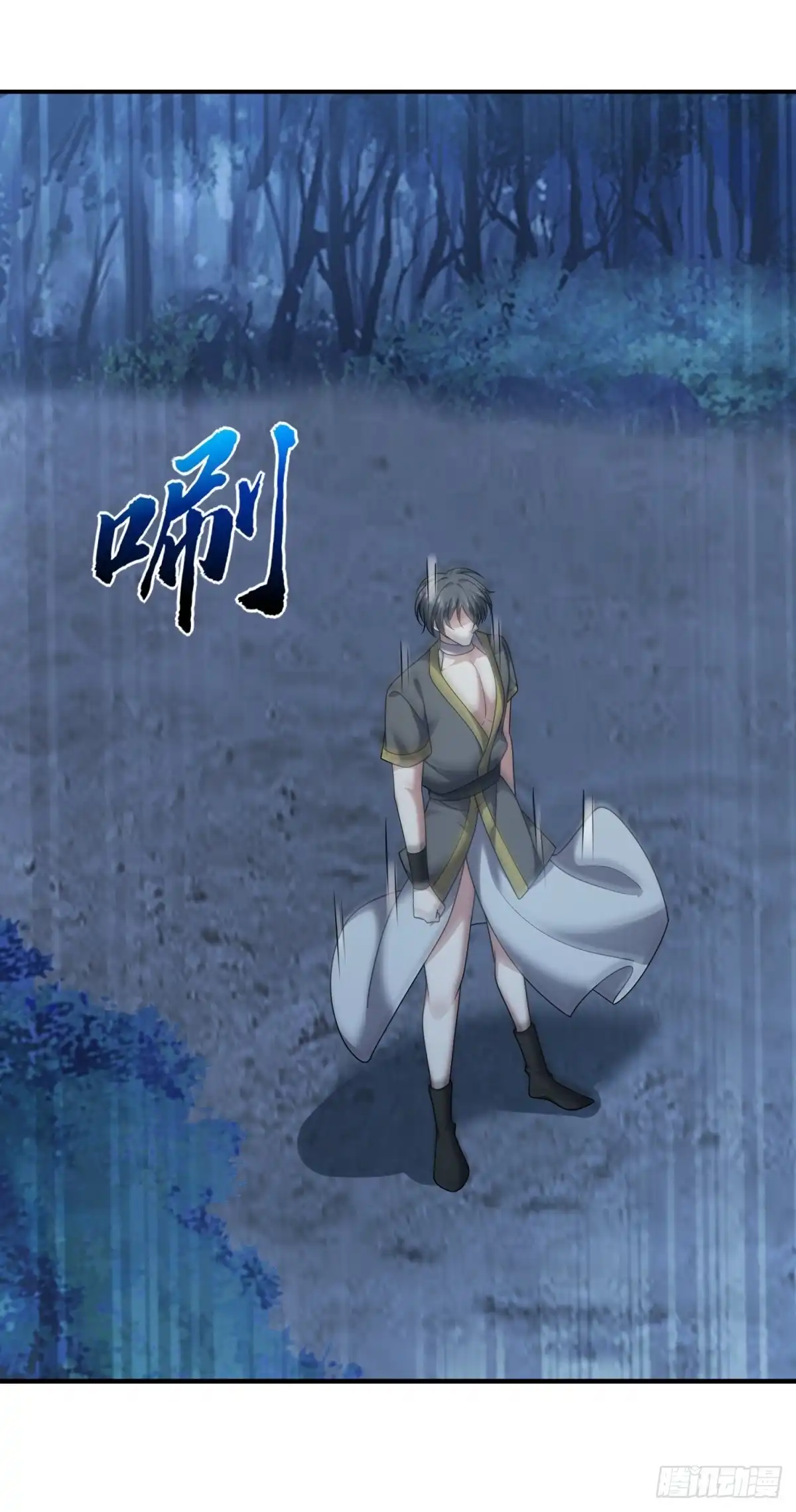 第74页