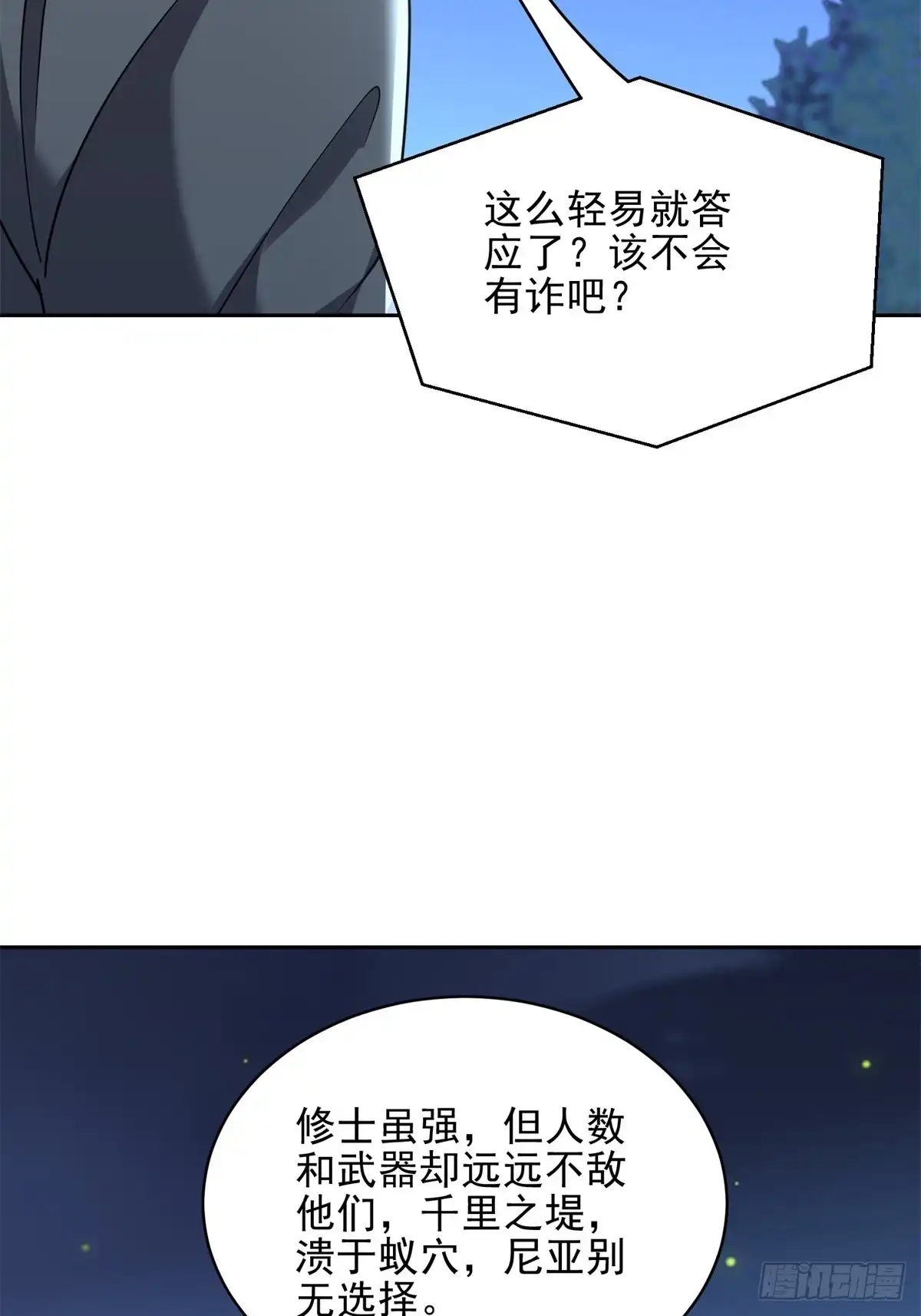 第76页