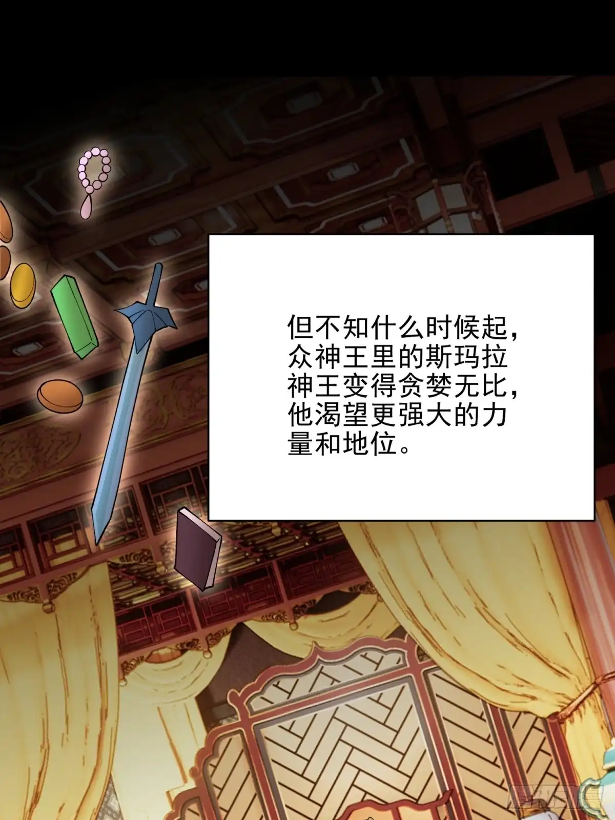第53页