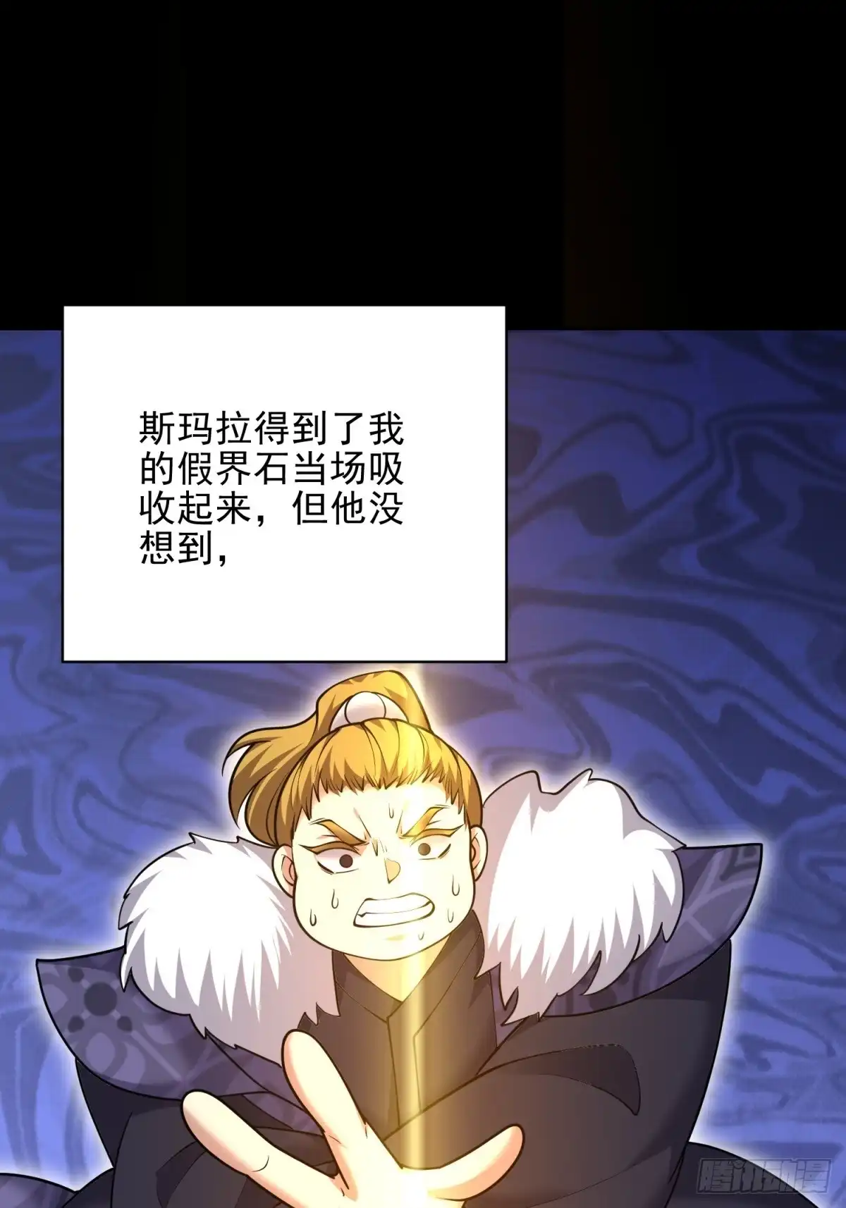 第77页