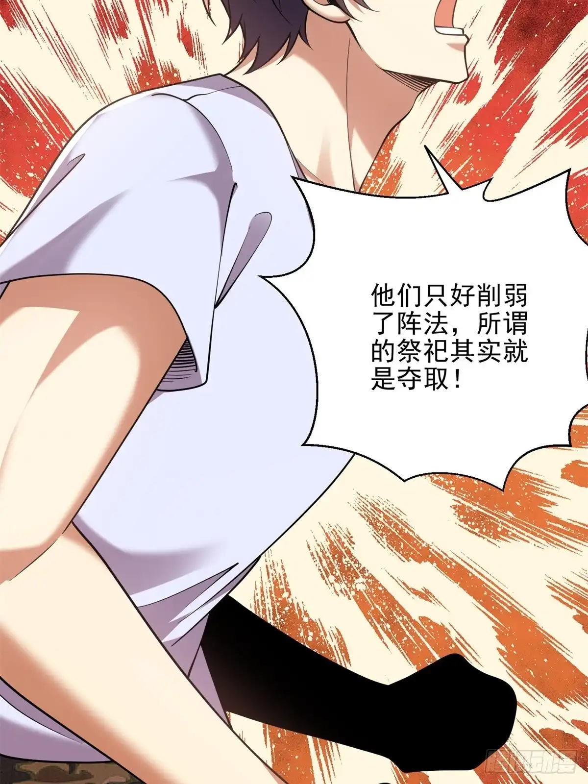 第87页