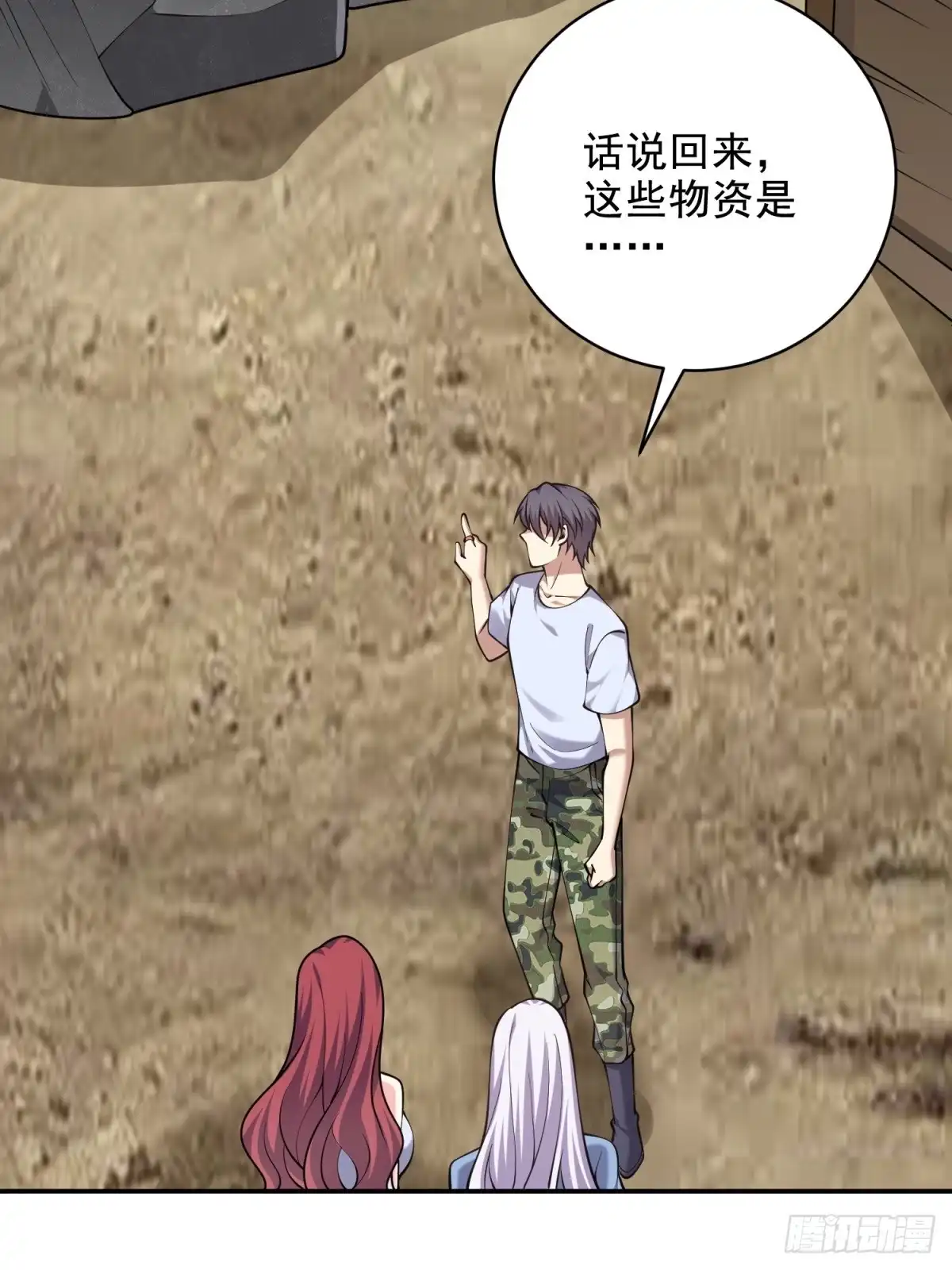 第51页