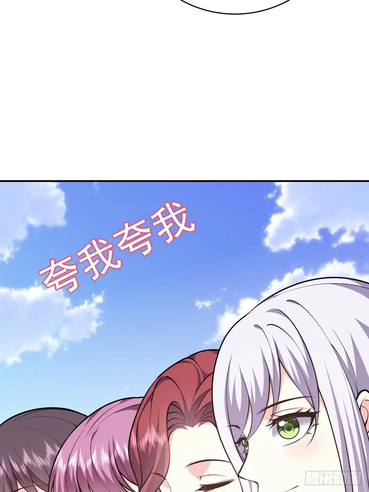 第68页