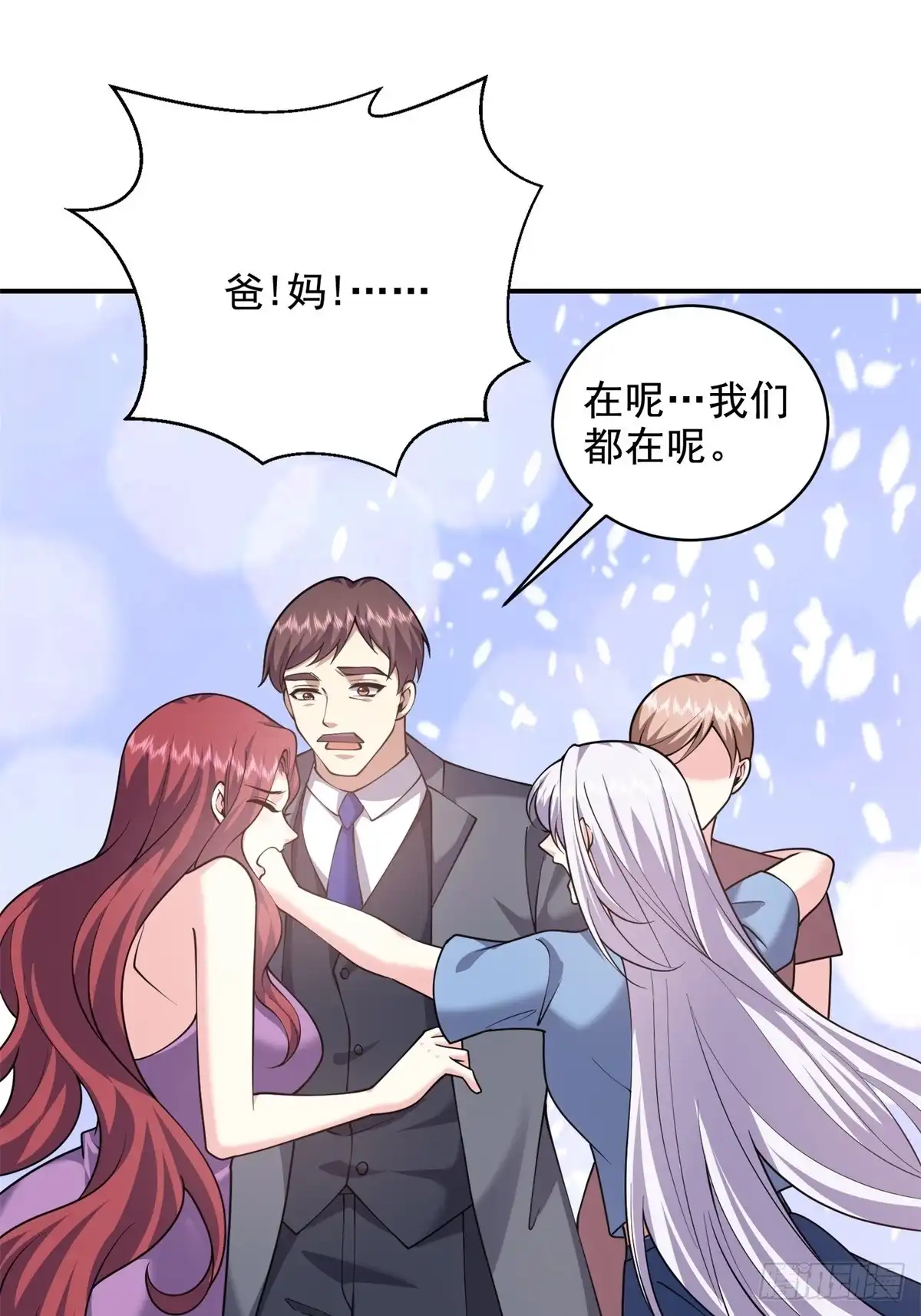 第82页