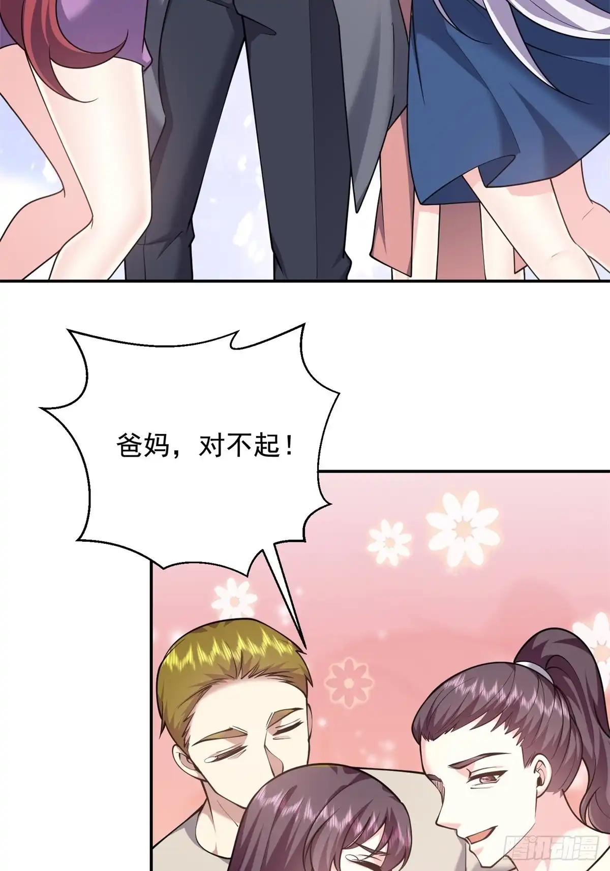 第83页