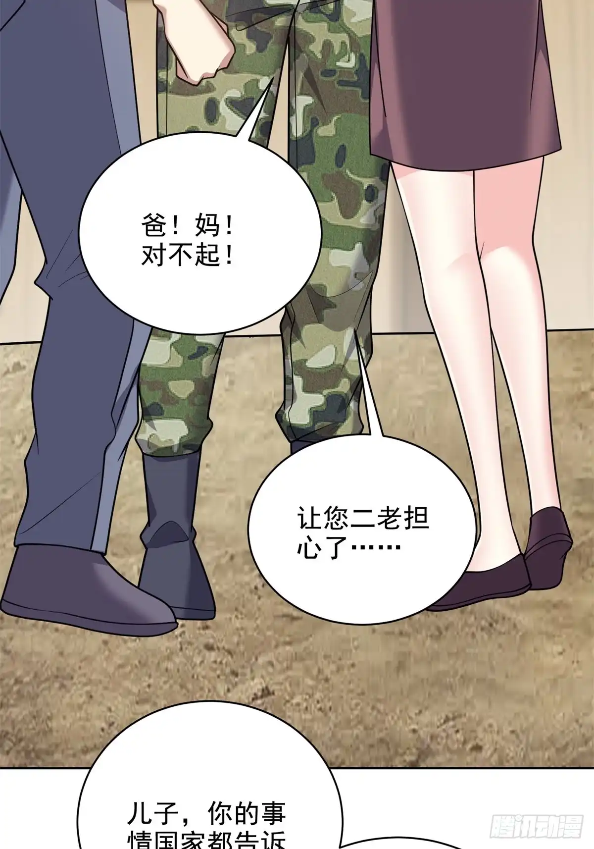 第87页
