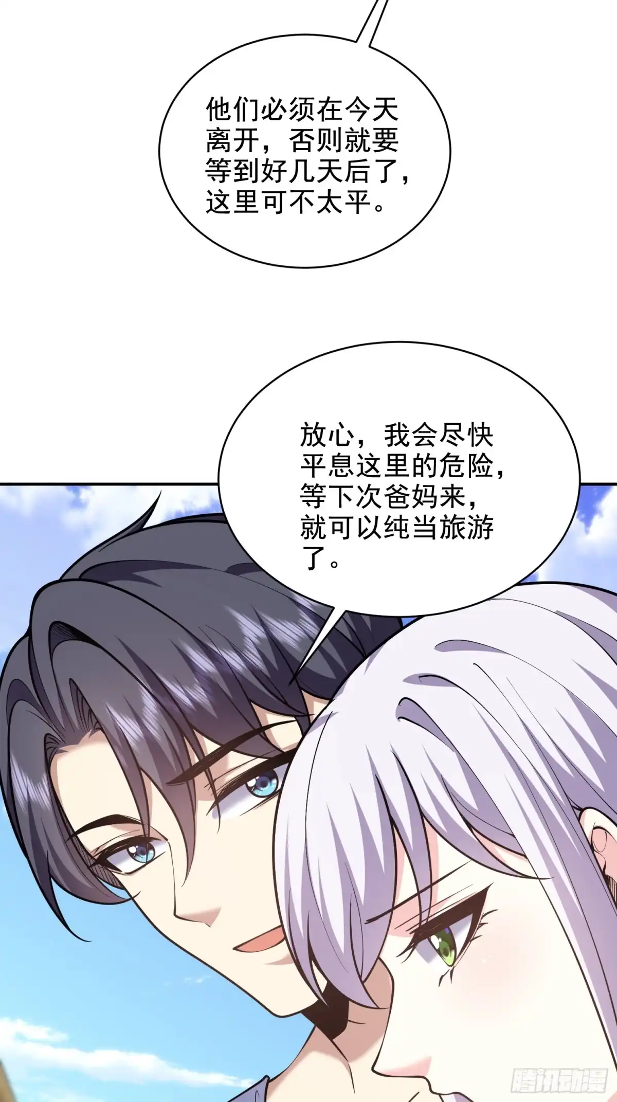 第50页