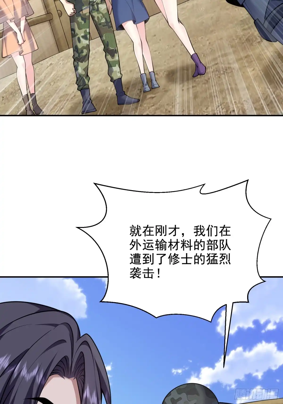 第54页