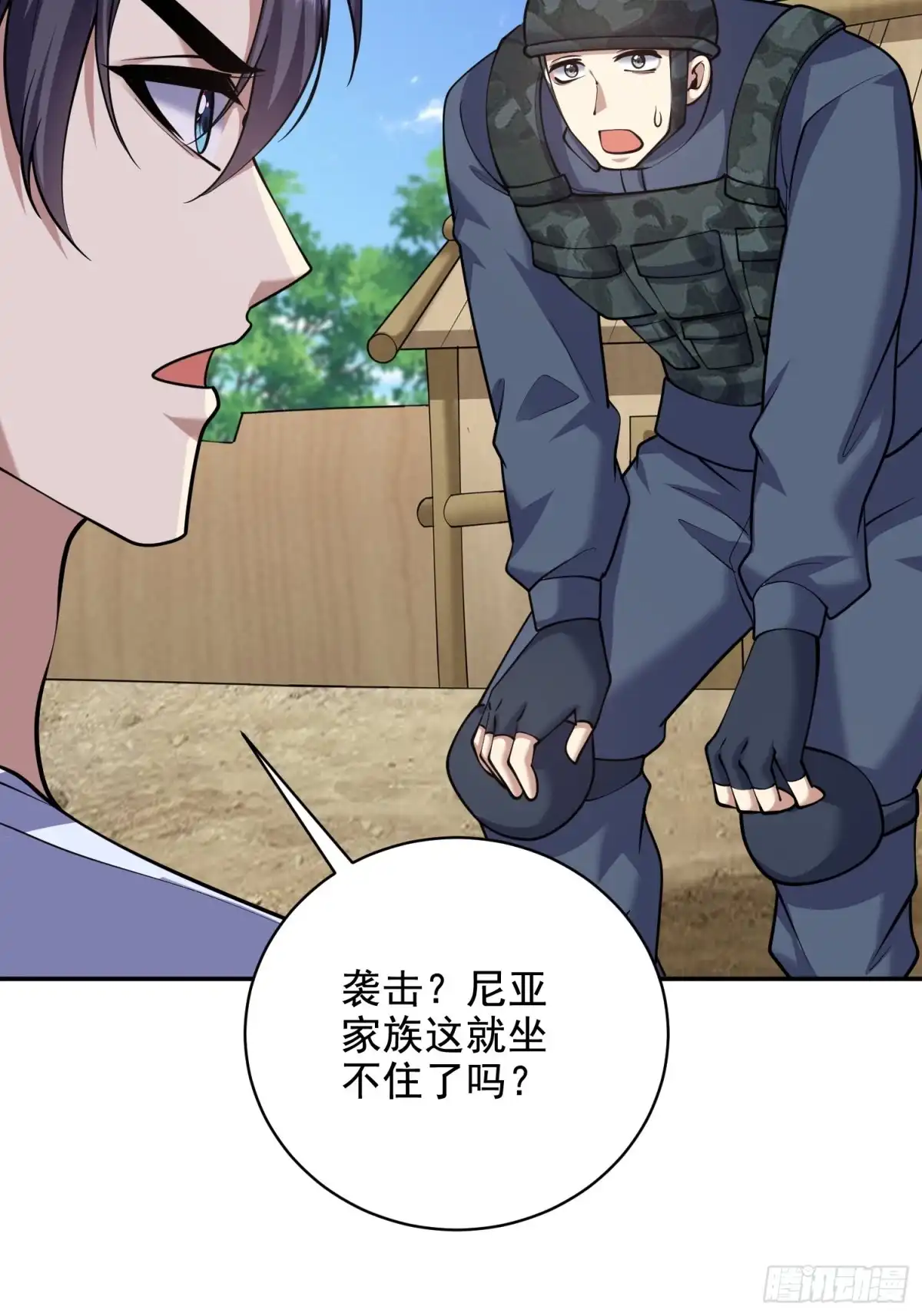 第55页
