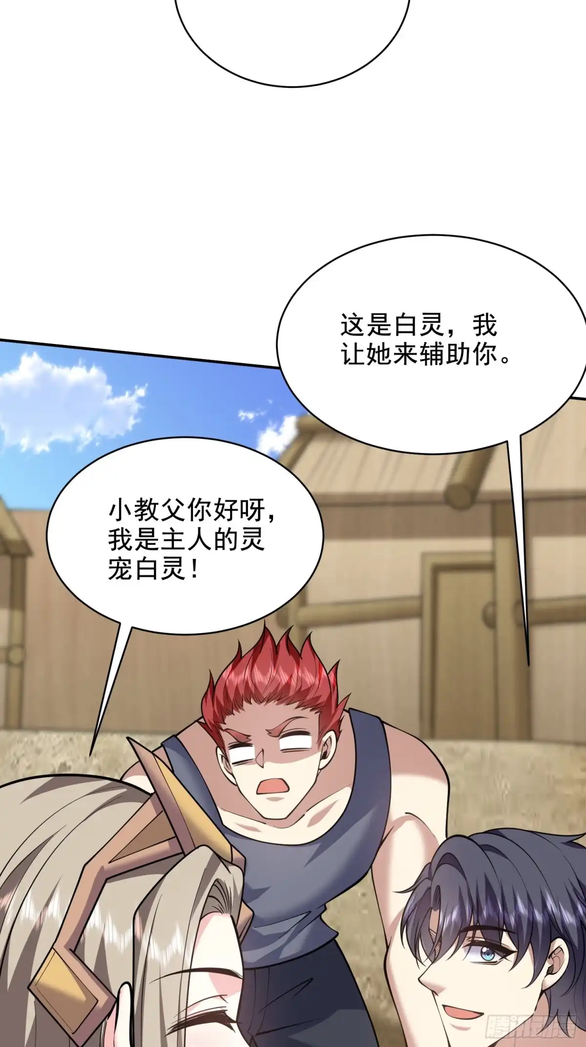 第77页