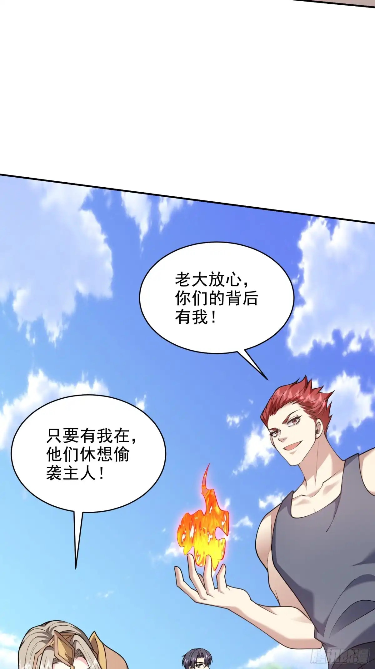 第50页