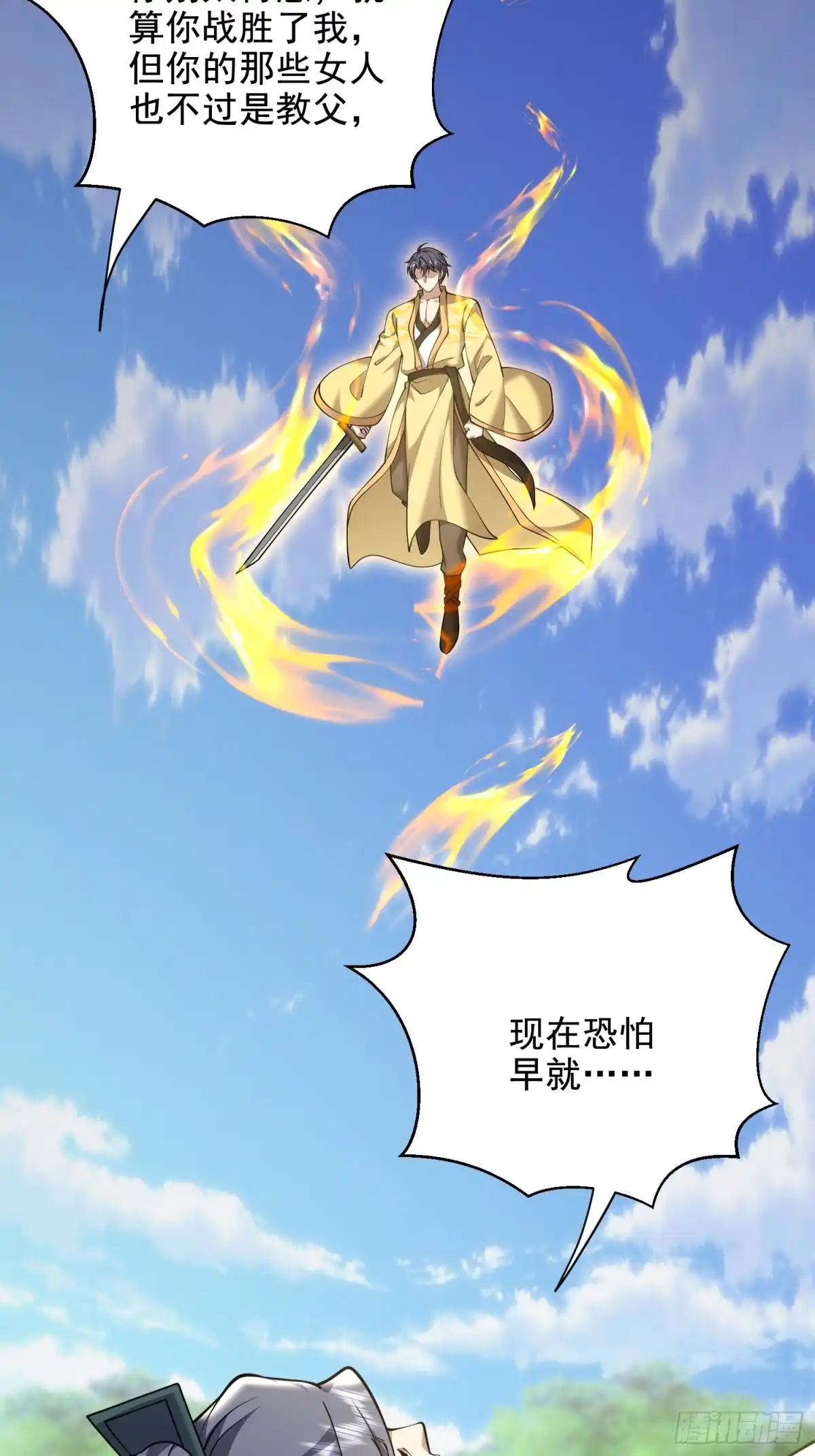 第79页