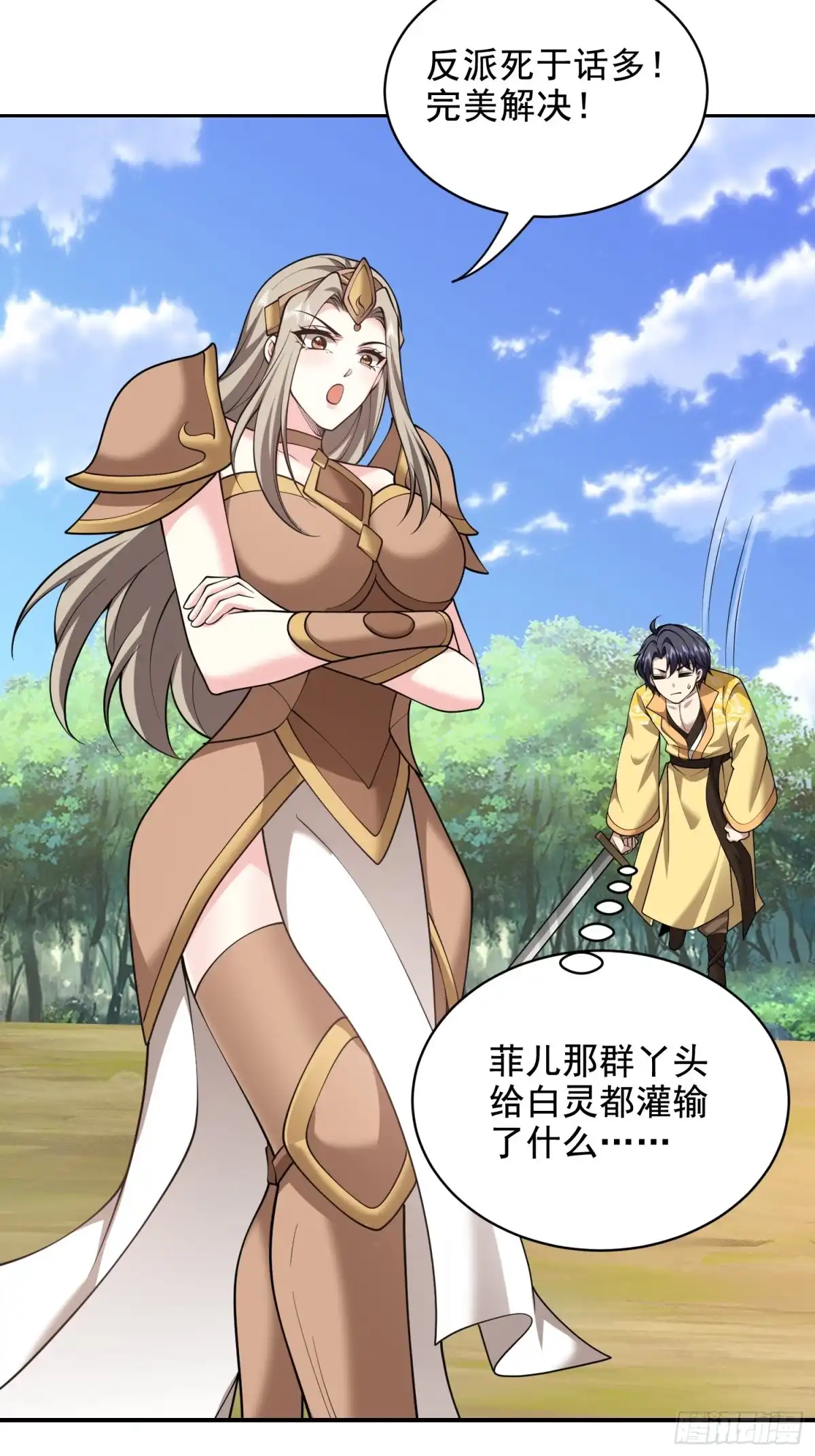 第82页