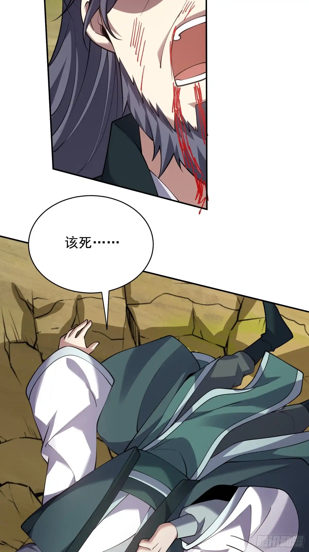 第86页
