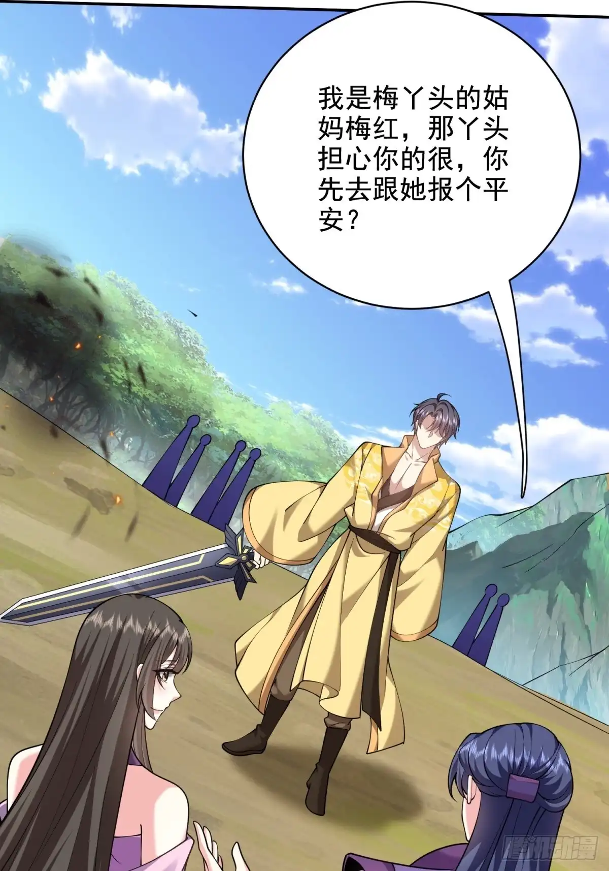 第46页
