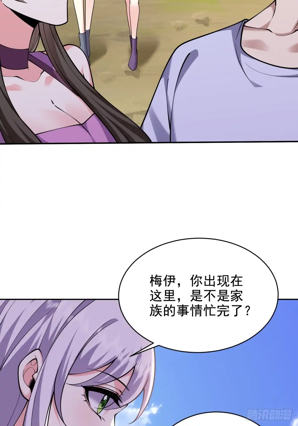 第54页
